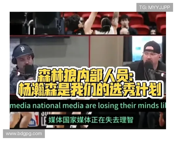 开拓者揭幕战对阵森林狼大名单公布杨瀚森在列四位中锋齐聚一堂